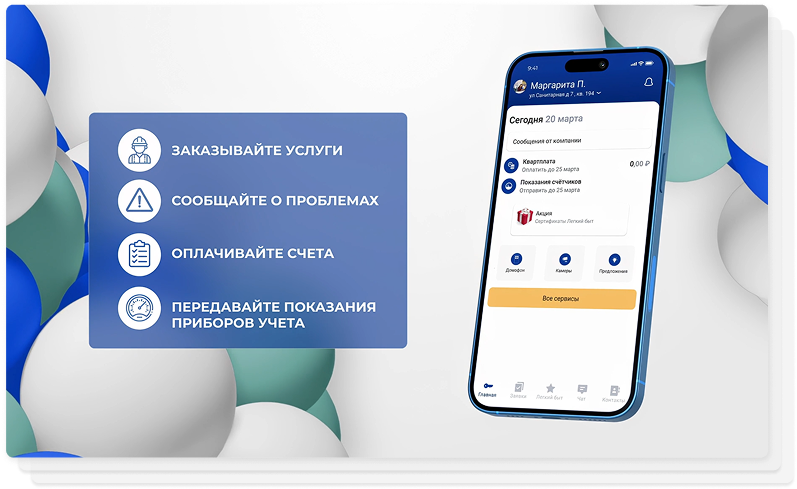 mobileApp