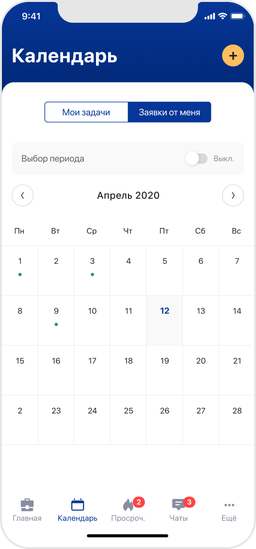 План работ